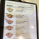 킹콩부대찌개웅천점