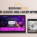 플랫폼스테이 이미지