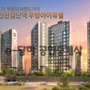 남지공인중개사사무소 이미지