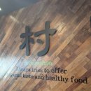 봉봉게임즈 원주무실점 | 식사하면 카페가 무료인 원주 무실동 샤브샤브 소담촌 내돈내산 후기