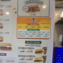 샌드리아 첨단메가박스점 네이버블로그