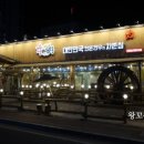 육하원칙 용화점 이미지