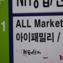 웰스톤안경원 이미지