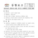 올스타축산 이미지
