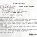 에이스여성의원 | [Ep. 2] 인공수정 후기 (아이오라 여성의원)