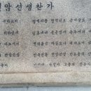 청성역사공원1 이미지