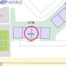 [대전/아파트] 서구 둔산동 /감:27,000만 /최:27,000만 (100%) - 12. 7. 24.(화) 예정~~~^^ 이미지