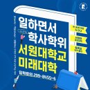 노인심리상담사(야간) 이미지