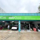 오토오아시스 안일점 이미지