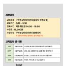 스마트폰활용기초(화) 네이버블로그
