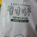 청년다방동탄 이미지
