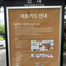 경기도 아이와 가볼만한 곳 &#39;한국민속촌&#39;