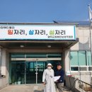 영덕군장애인보호작업장 이미지