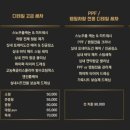 카로 삼산점 이미지