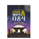 신라대종 이미지