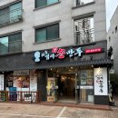 엄마손만두 이미지