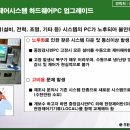 이테크 이앤지 네이버블로그