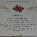 7월 10일 인천에 [평생교육원] 개원합니다! 이미지