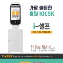 (주)피알시스템 이미지