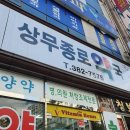 광주종로약국 이미지