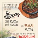 이유있는짜장