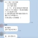 삼부모터스 이미지