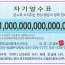 천조공인중개사사무소 이미지