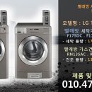 LG가스 네이버블로그