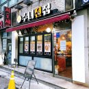 수니전집