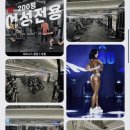 휘트니스클럽s 이미지