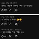 AI인줄 알았다는 문희준&amp;소율 아들 이미지