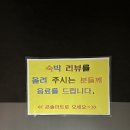 큰솔펜션 이미지