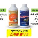 명전바이오(주) 이미지