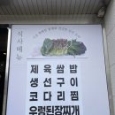 꾸어바 이미지
