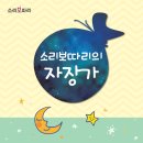 보따리 전자신문
