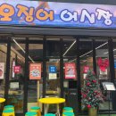 보령생활건강(주) 이미지