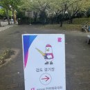 연검제 검도관 이미지