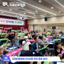 간석4동주민센터 이미지