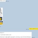 솔찬한의원 이미지