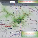 제 453차 전북 모악산 산행안내 이미지