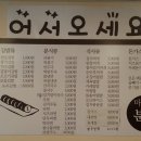마노아분식 이미지