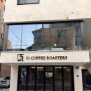 소3-51 | 서울 송리단길 차분한 분위기의 브루잉커피 맛집 51커피로스터스