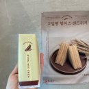 홍루이젠강릉