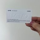 신원동-15 | 삼송역미용실 오브앤유헤어 신원동미용실 재은 실장님 3단계 모발 클리닉 후기