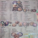 시장을 여는 사람들 모란점