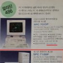 원컴퓨터 이미지