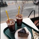 맛있는커피집 - 예산군 덕산온천로 316 | 맛있는커피집
