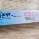 단비약국 | 야탑 단비 여성인력 교육원 초보 산모 모유 수유 교육 후기