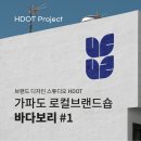 보리숍