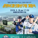 마산종합운동장창원NC파크 네이버블로그